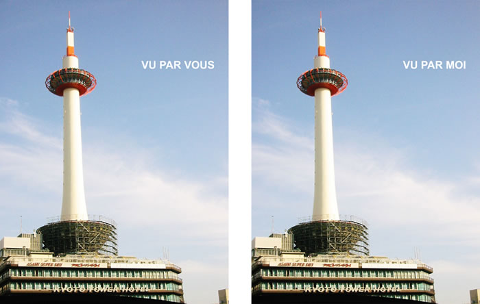 Voyez-vous ce que je vois ?